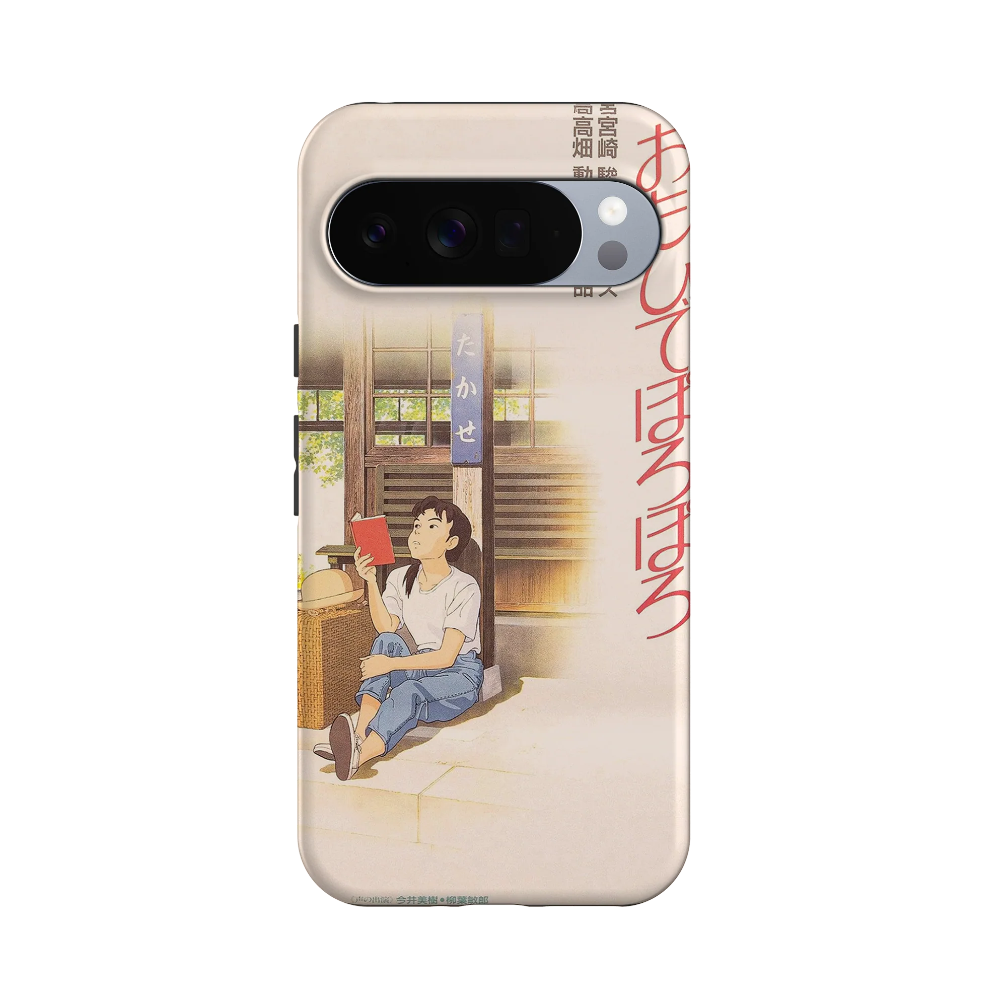 Product image 61